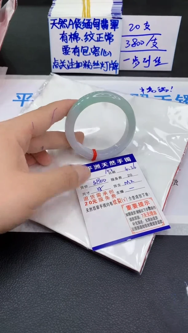 翡翠手镯未镶嵌11111111111