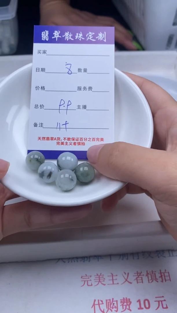 翡翠未镶嵌颈饰贞城散珠批发DIY编制1