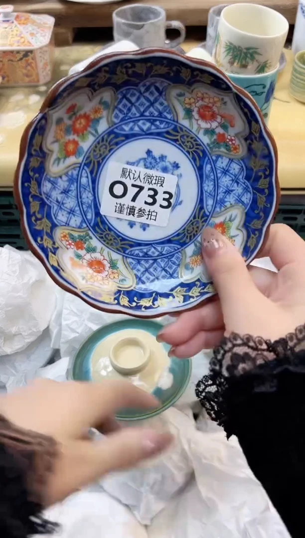 瓷片珠* 733