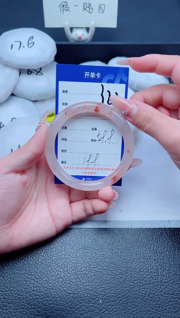 未镶嵌手镯石英质玉322-59