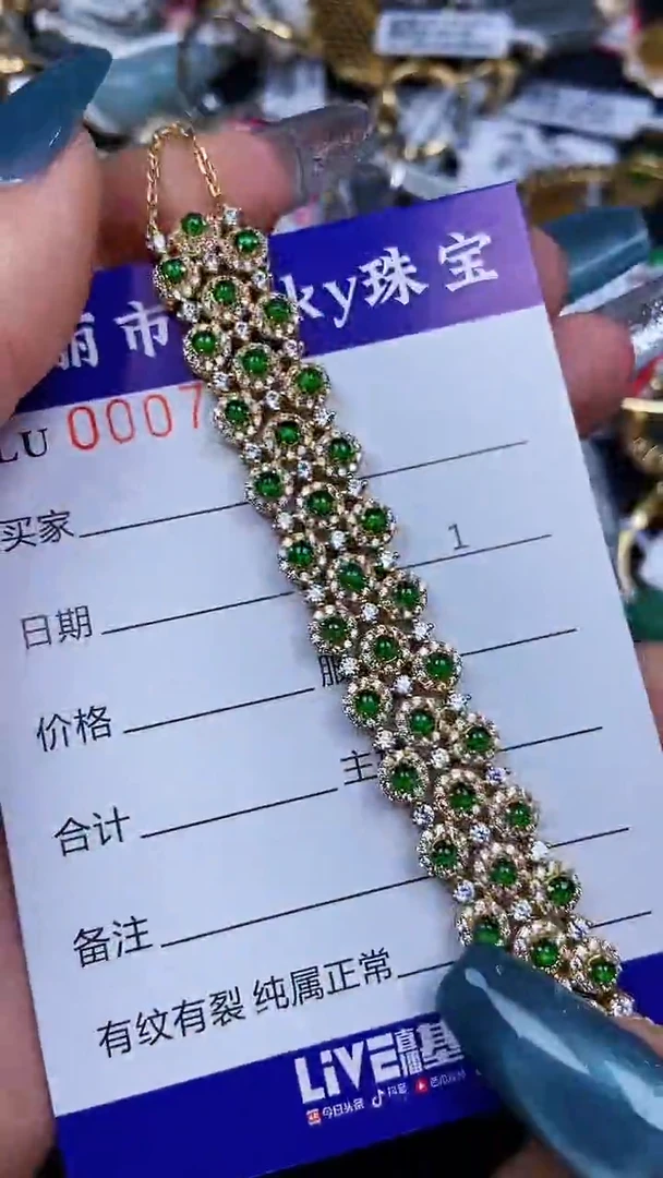 颈饰银S925镶嵌翡翠7520