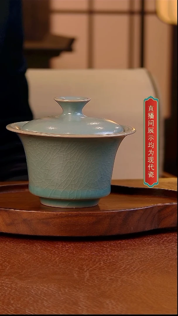 瓷片544号  马蹄两才        支钉有点大