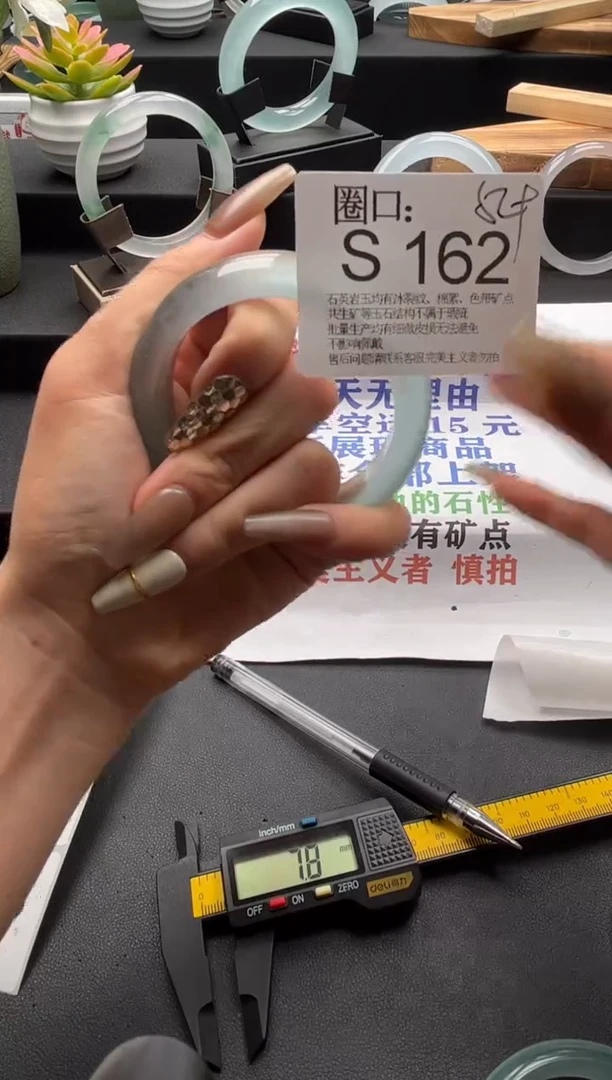 S162专拍链接一物一拍以截图为准