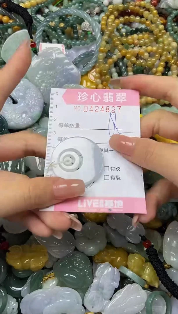 颈饰未镶嵌翡翠闪购0424827