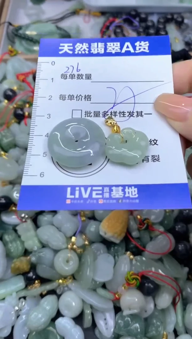 吊坠(不含链)未镶嵌翡翠天然翡翠A货批量多样性发一件