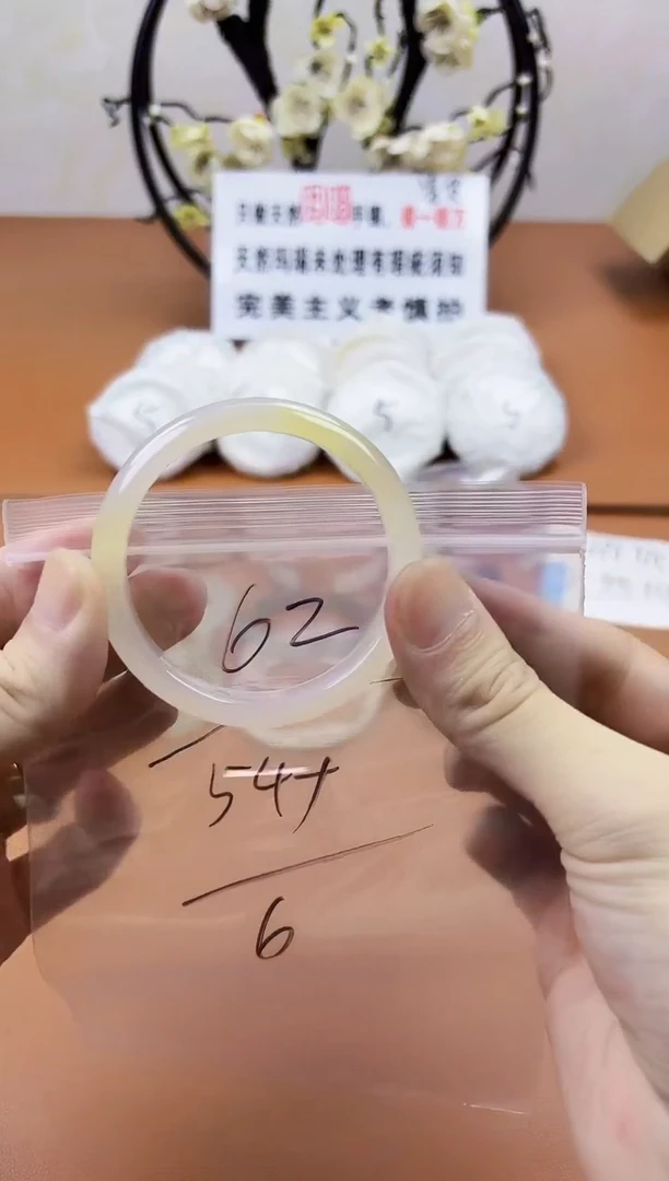 玛瑙/玉髓手镯未镶嵌62