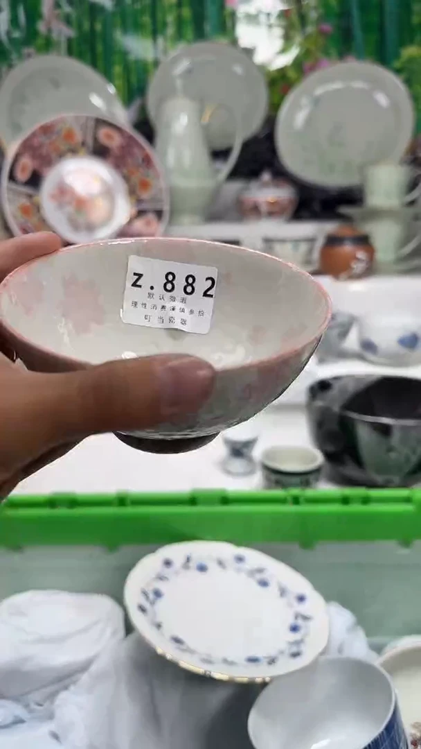 瓷片M****^882xxxxxxxxxxx
