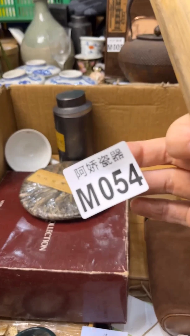 【闪购商品】瓷片054倩倩倩倩倩倩倩