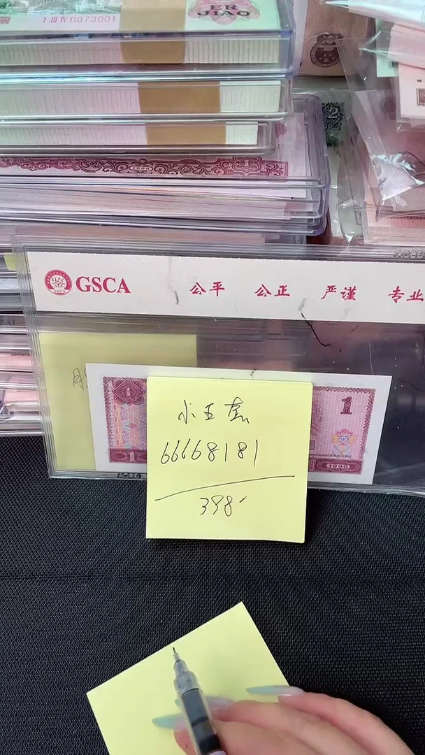 豹子头 8同号 一套