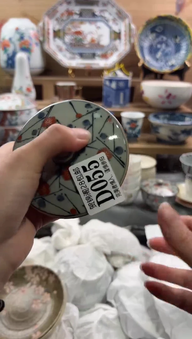 【闪购商品】瓷片当天满28米包邮D055