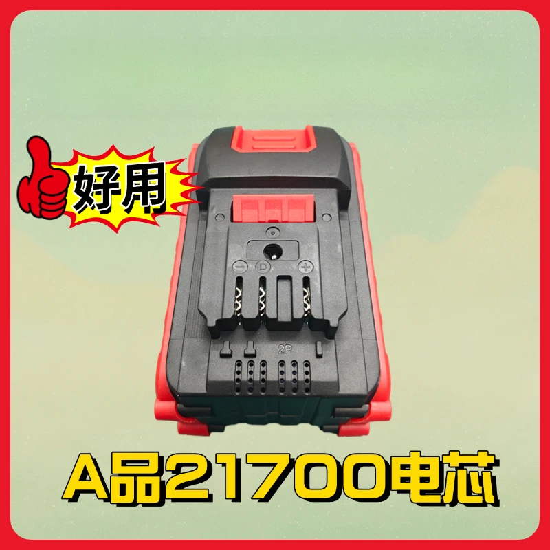 定制 大友20V通用款21700电芯高倍率10节15节20节锂电池