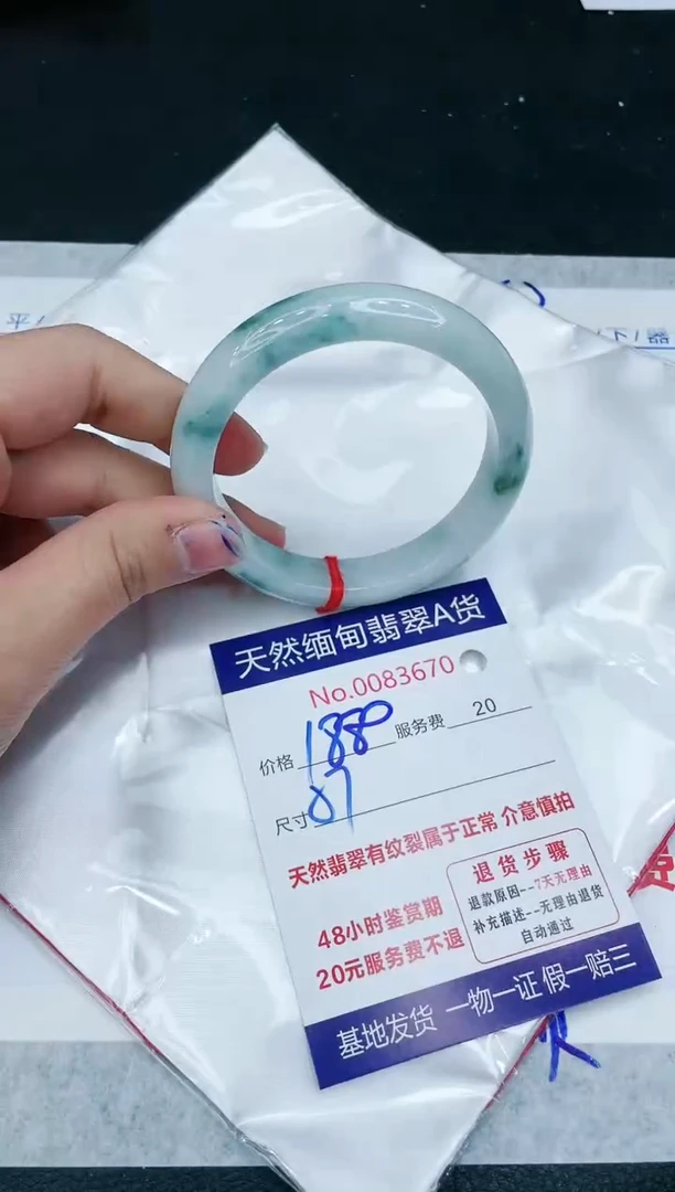 【闪购商品】翡翠手镯未镶嵌11111111