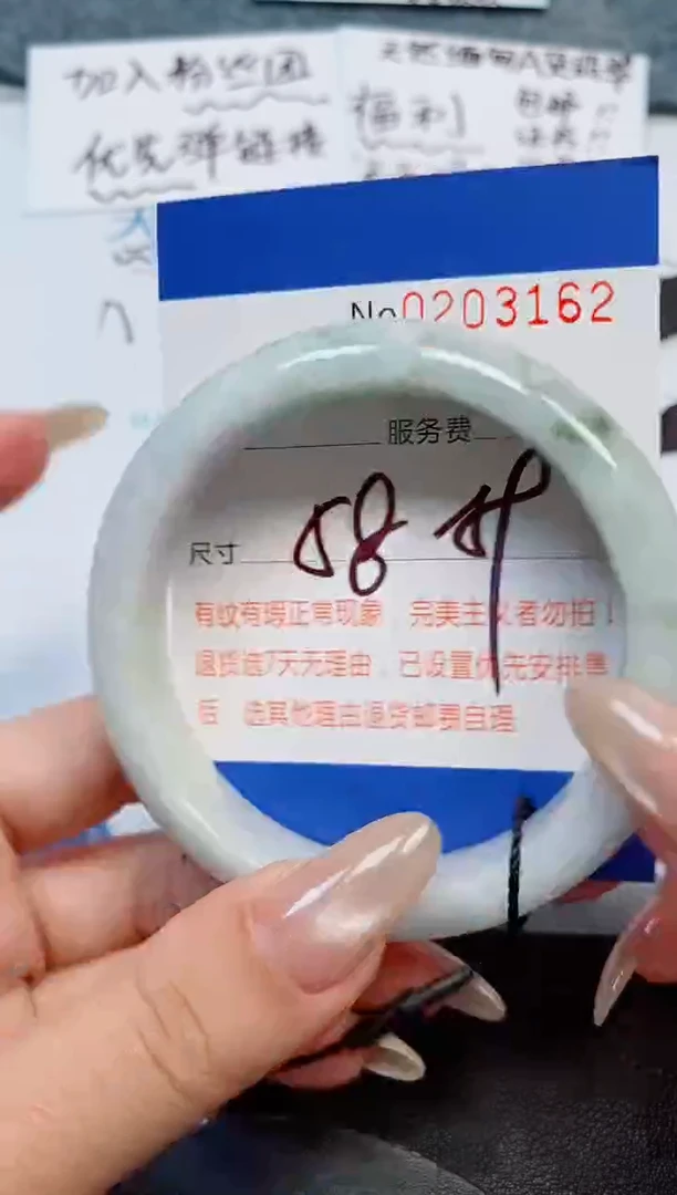 未镶嵌手镯翡翠天然缅甸翡翠203162