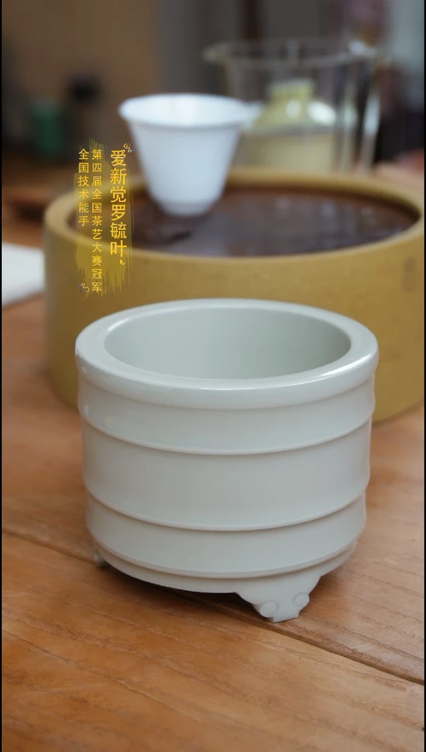 草木灰釉香炉单品
