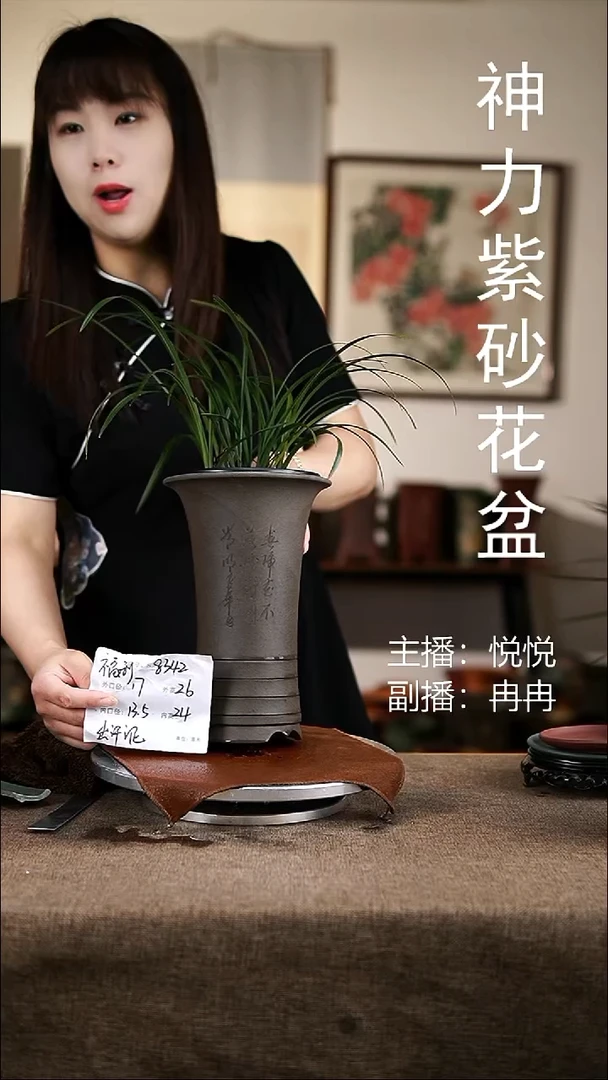 紫砂花盆紫砂花盆8342