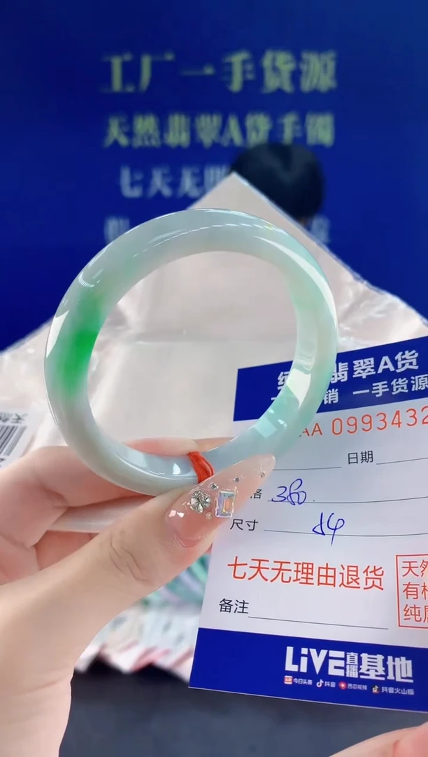 未镶嵌手镯翡翠32天然翡翠A货