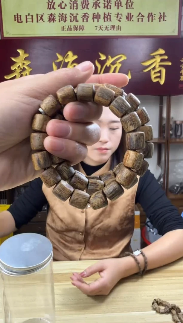 沉香手串14克惠州老乌身圆叶手串多样性发货一条