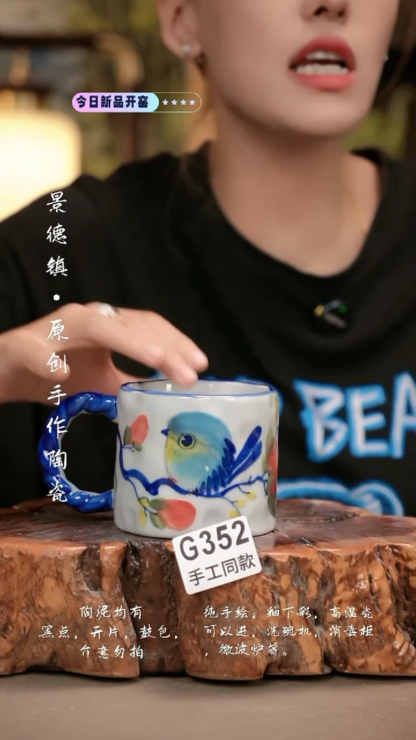 其他G352新十二器瓷器