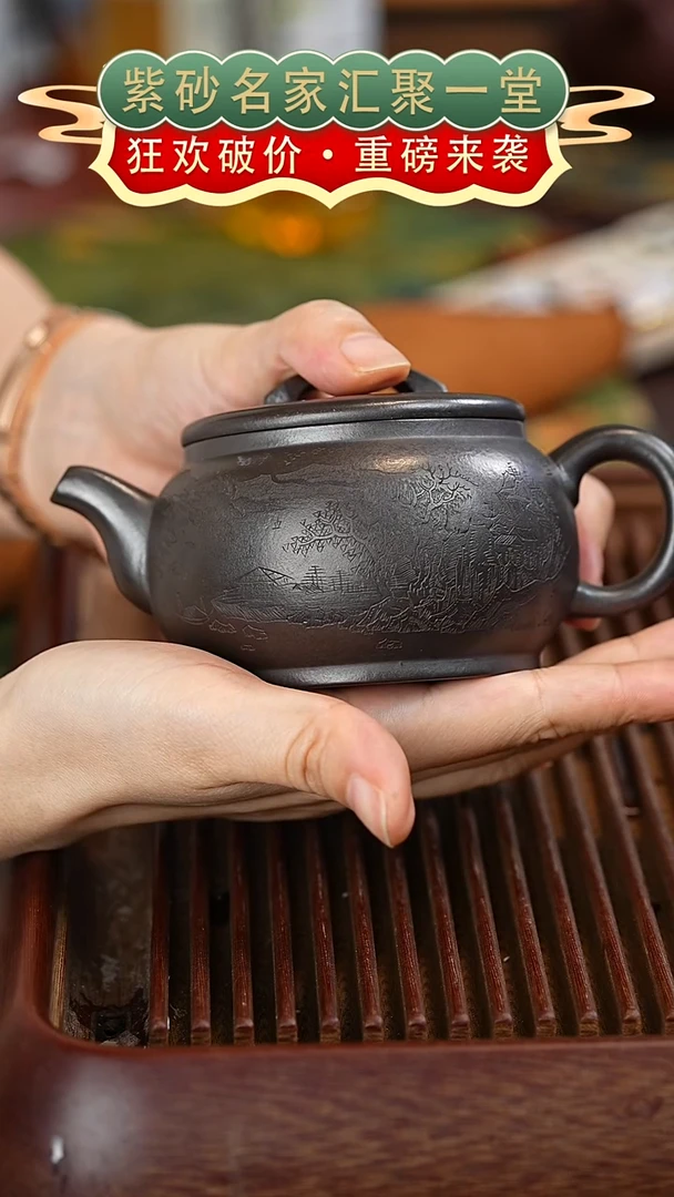 茶壶紫砂宜兴紫砂