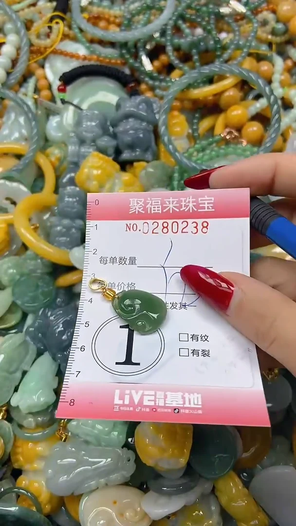 颈饰未镶嵌翡翠闪购0280238