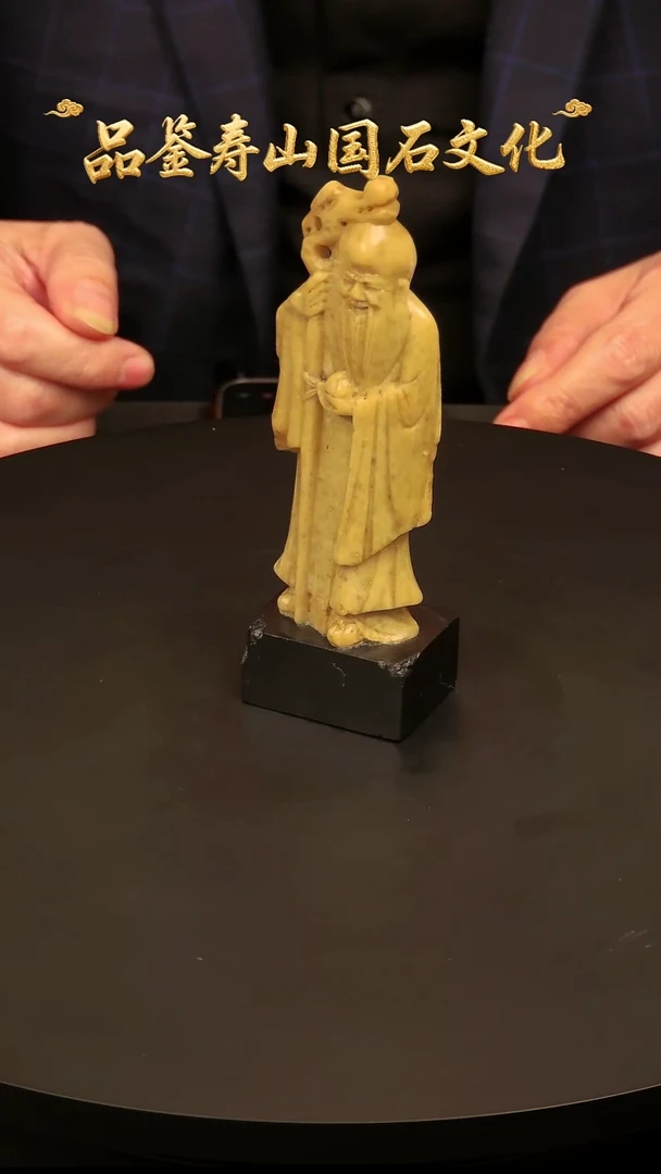 寿山石其他雕刻摆件