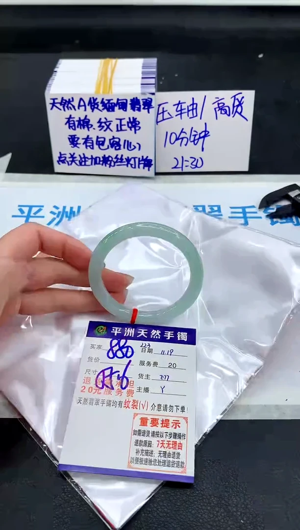 未镶嵌手镯翡翠1111111