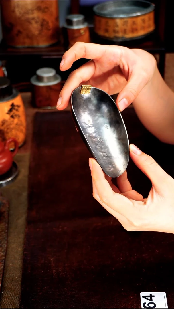 6264纯锡印章款茶则11.5*6