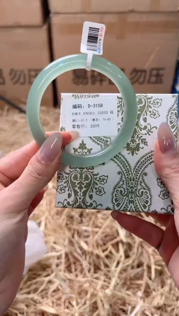 未镶嵌手镯石英质玉D-3158