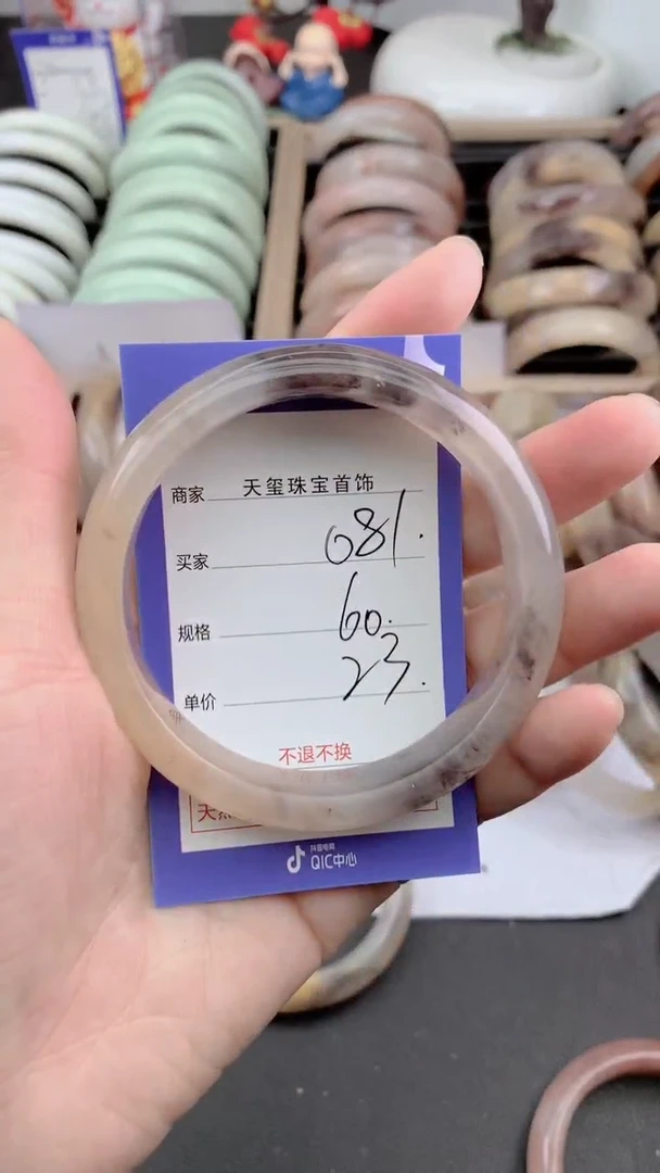 未镶嵌手镯石英质玉081