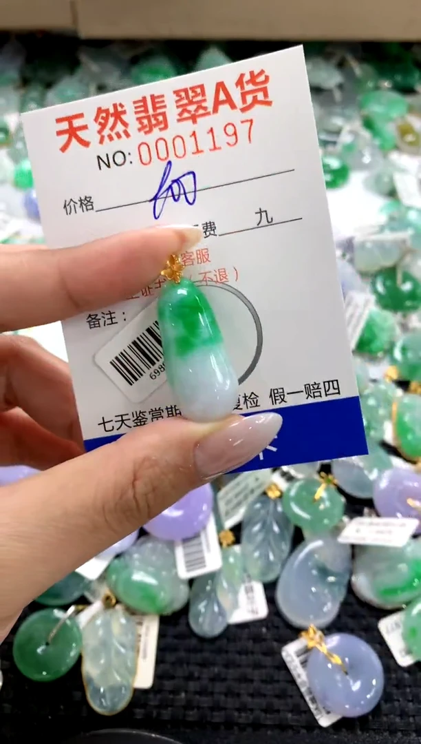 颈饰18K金镶嵌翡翠1111111111111111