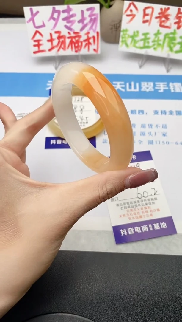 未镶嵌手镯石英质玉j129-HB60+