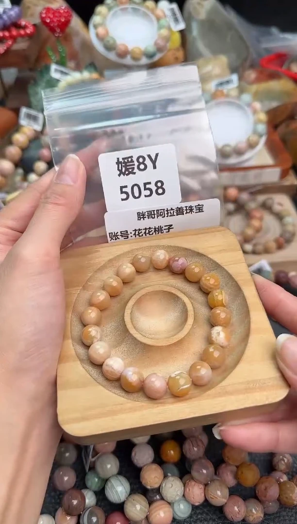 【闪购商品】石英质玉手链未镶嵌8Y5058