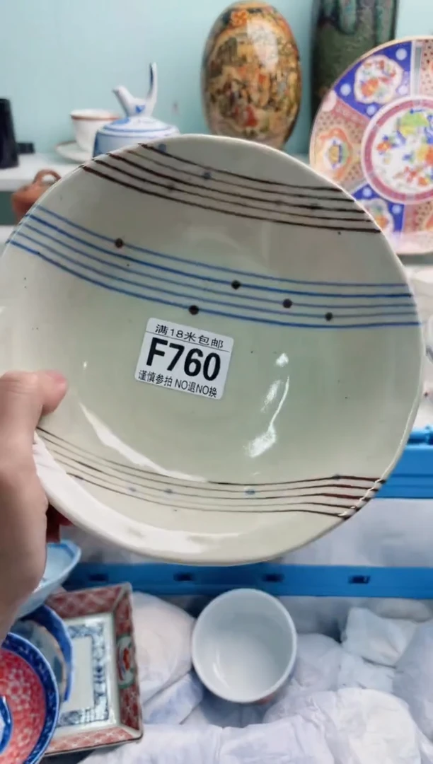 陶瓷果**咪F760****