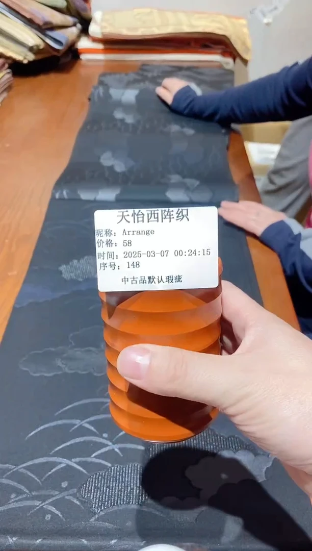 【闪购商品】瓷片148 Arrange Arrange