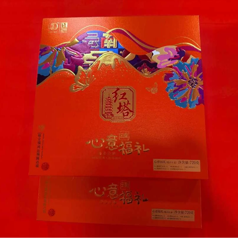 心意福礼月饼520g【团购优惠】
