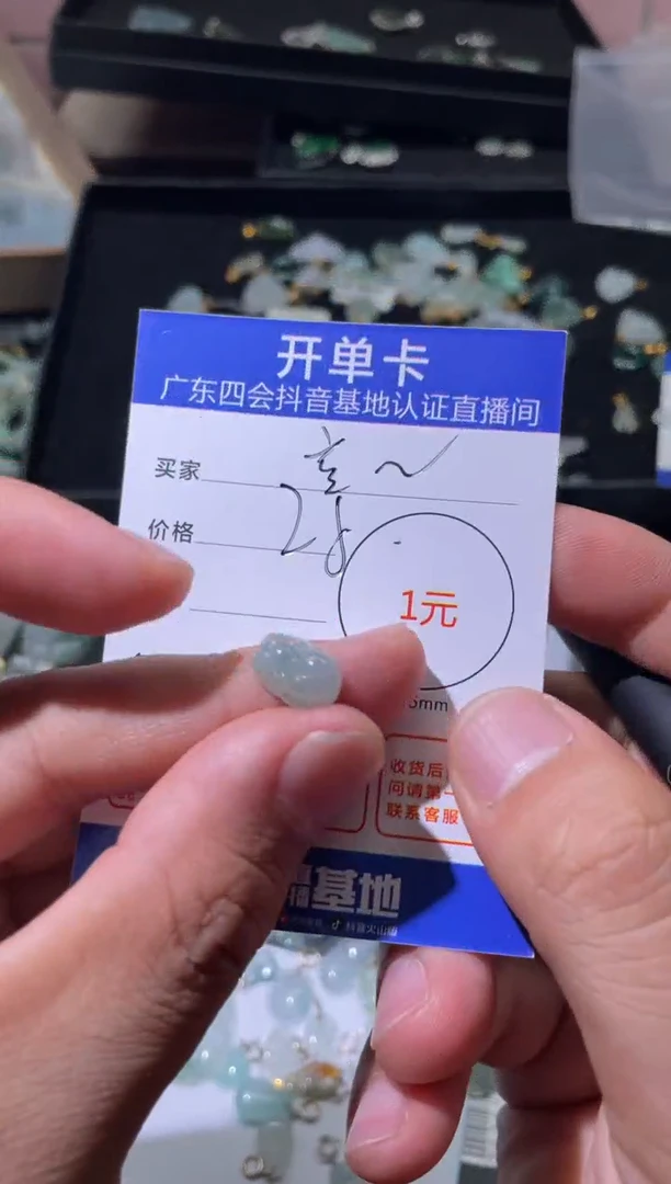 翡翠未镶嵌颈饰空**兰挂件