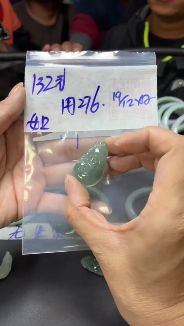 未镶嵌定制翡翠用****6+挂件#132元毛货需抛光