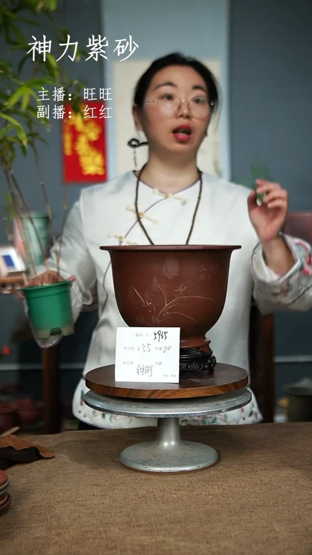 【闪购商品】紫砂花盆5935+S 一物一拍  紫砂花盆