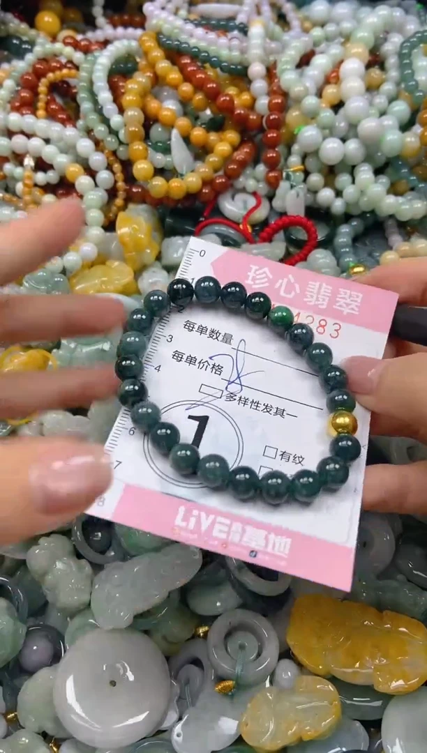 颈饰未镶嵌翡翠闪购0404283多样性发其一