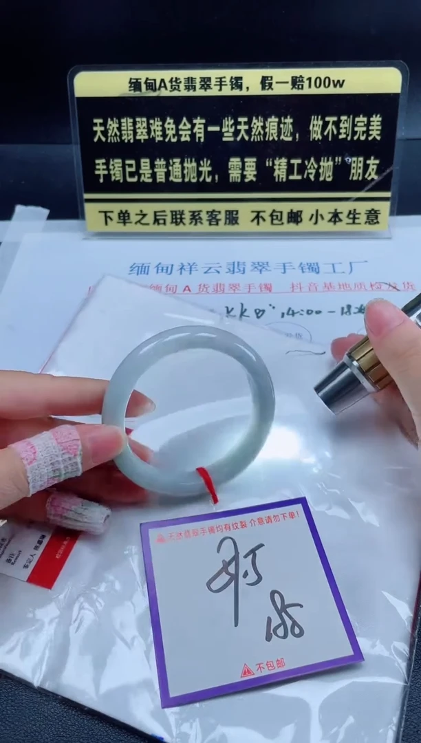 未镶嵌定制翡翠我