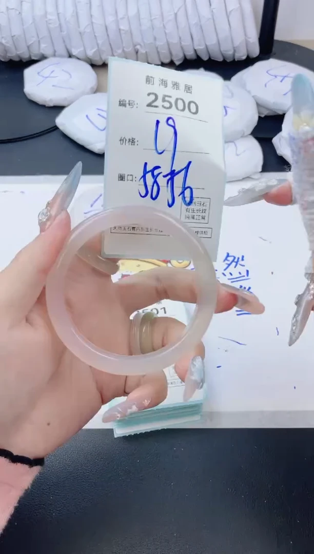 【闪购商品】玛瑙/玉髓手镯未镶嵌2500