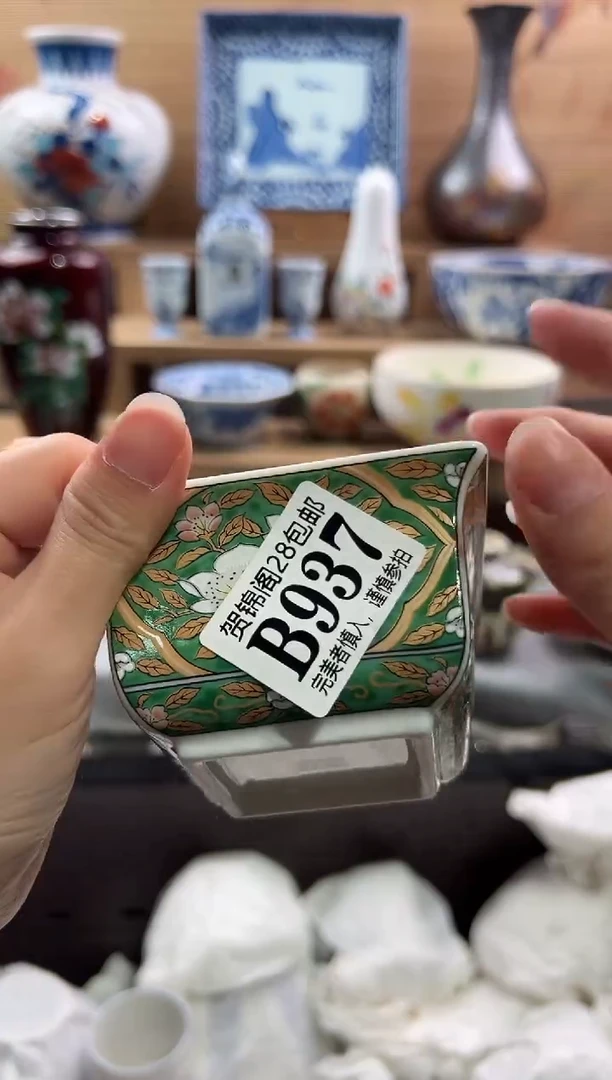 【闪购商品】瓷片当天满28米包邮B937