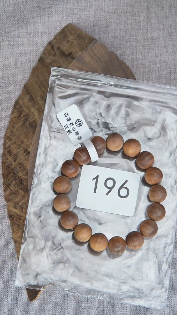 檀香木手串/手链51号料黑横纹1.2单圈醇厚奶甜韵196