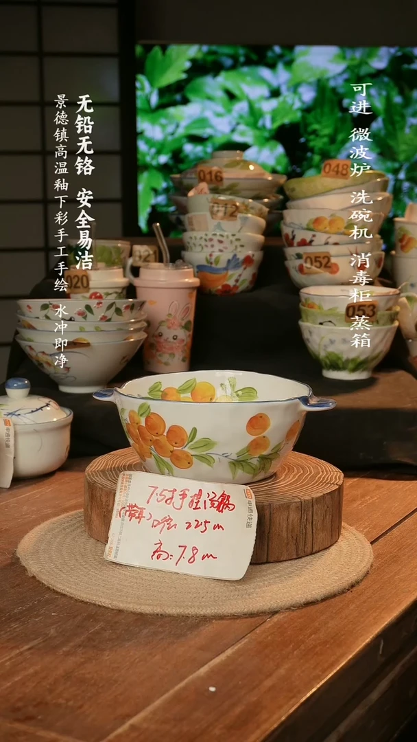 瓷景德镇高温瓷釉下彩手绘陶瓷