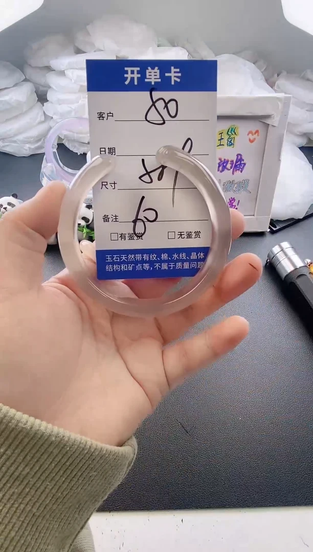 手镯玛瑙/玉髓未镶嵌50