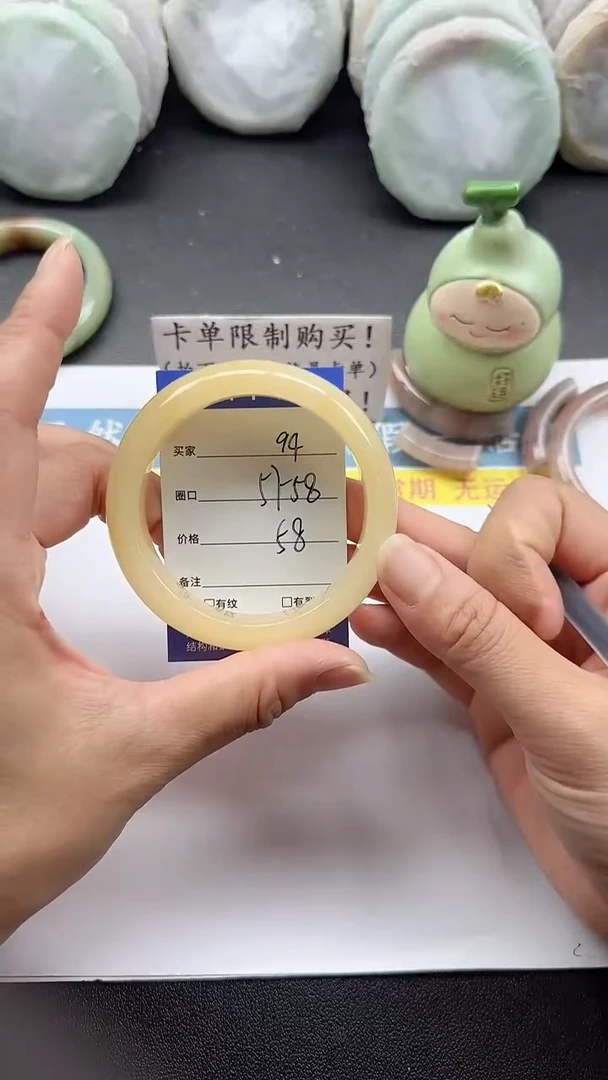 未镶嵌手镯石英质玉94