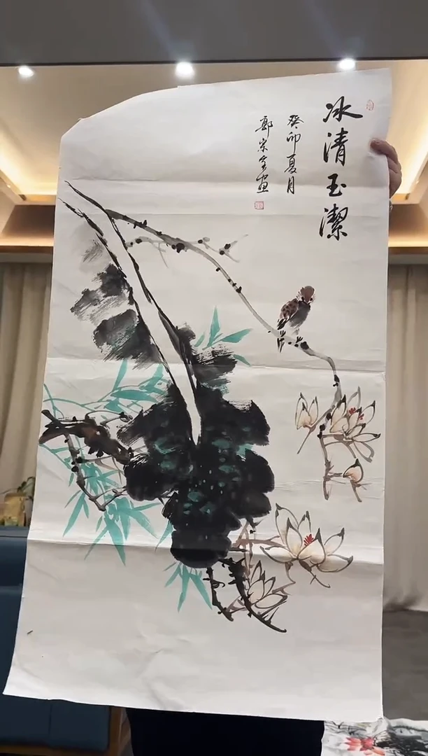 国画12.2-珍品-三尺-191无国检