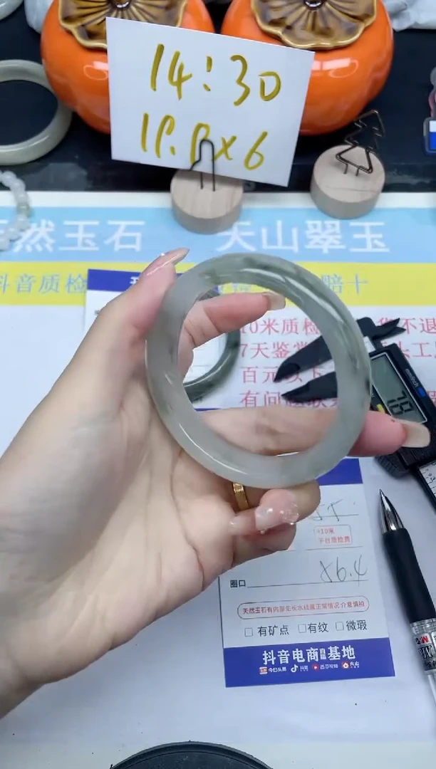 【闪购商品】石英质玉手镯未镶嵌255-56.4