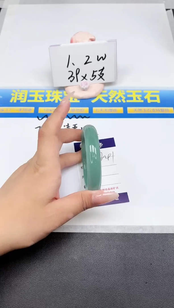 石英质玉手镯未镶嵌241-60