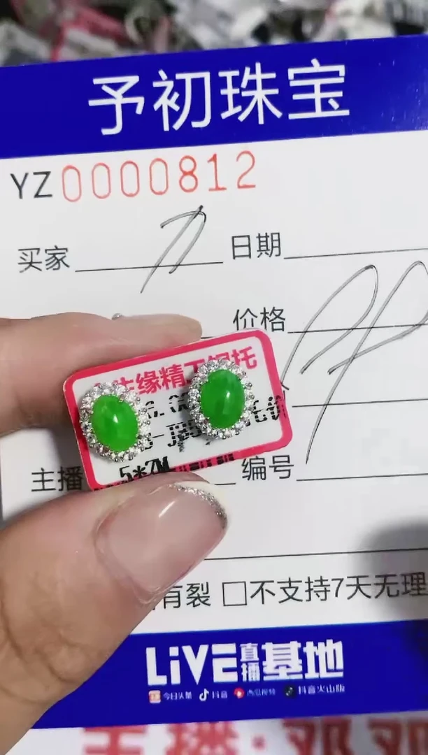 翡翠戒指银S925镶嵌0812